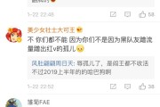 微博黄v实时号什么意思的简单介绍