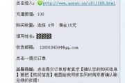 正规淘宝刷钻兼职(淘宝刷兼职广告词)
