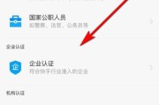 百度加v认证必须要开吗(我百度认证成功了,怎么不显示V)