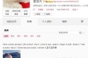 微博自助购买平台
，“奶茶妹妹”章泽天为什么用ins，不用微博？