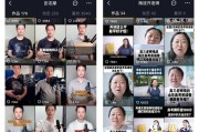 51短视频破解版(51短视频安卓下载)
