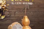 艾灸葫芦制作视频(艾灸的葫芦灸教学视频)