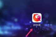 全民k歌短片怎么制作(全民k歌怎样制作短视频)