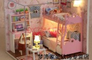 diy小屋制作视频(diy小屋制作视频大全惬意时光)