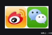 实时微博和实时号的区别
，微博和微信有什么区别？