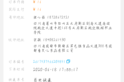 菜鸟裹裹上门取件怎么收费(菜鸟裹裹上门取件怎么收费)
