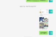 小主持人认证黄v(微博小主持人申请黄v)
