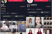 抖音粉丝哪里有卖(抖音免费增加浏览量)