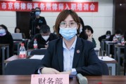财务部宣传视频(财务部宣传视频模板)