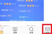 微博怎么查看看过的内容
，微博怎么查看自己每日博文阅读数以及转评赞数？