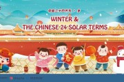 关于北京动画短视频的信息