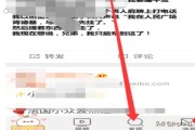 微博的推荐怎么没有了
，新版微博app如何查看热搜排行榜和热门话题？