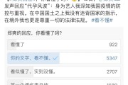 微博上的鸡是什么套路的简单介绍