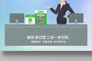 微信支付下载(微信支付下载安装到手机)