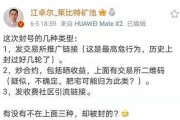 微博大V号购买(怎么买带v的微博号)