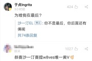 微博红v和黄v的区别(微博的红v蓝v和黄v有什么区别)