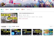 关于b站怎么制作互动视频的信息