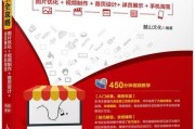 淘宝美工主要做什么(淘宝店美工是做什么的)