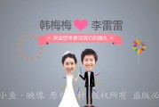 婚礼宣传视频(婚礼宣传视频文案)