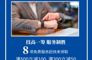 宣传图在线制作(宣传图在线制作教程)