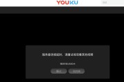 优酷没有广告的视频(优酷视频无广告安卓版)