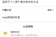 百家号的黄v怎么认证(百家号的黄v和蓝v有什么区别)