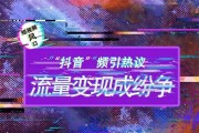 短视频怎么变现啊?(短视频变现主要靠什么)