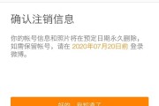 微博注册帐号(微博注册 注册账号)