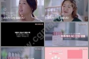 化妆品宣传视频(化妆品宣传视频文案)