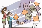 寻找培训机构(寻找培训机构的网站)