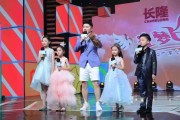 少儿频道广告视频(少儿频道广告视频合集2020长隆)