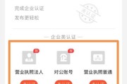 58同城黄v是什么(58同城黄v是什么会有200块钱)