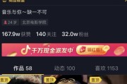 抖音粉丝哪里有卖vx
，抖音有10万粉丝，接广告的话会有多大的收益呢？