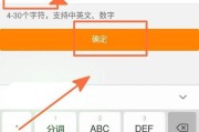 关于买微博号平台app的信息
