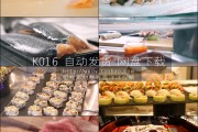 美食制作视频(甜品美食制作视频)