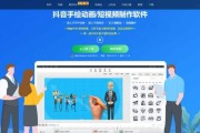 动画短片用什么软件制作(短动画制作可以用什么软件)