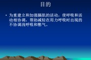 腹式呼吸法怎么做视频(腹式呼吸法怎么做视频教程)