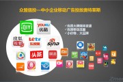 云在线广告传媒(广州云端互动广告传媒有限公司)