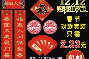 春节广告视频(春节广告视频制作)