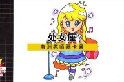 动漫人物视频怎么做(视频中动漫人物怎么制作)