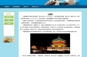 dw网页制作视频教程(dw软件怎么制作网页视频)