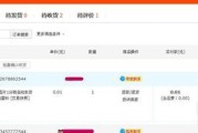 淘宝查小号信誉(淘宝查小号信誉工具)