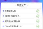 微博黄v认证需要多少钱(微博认证怎么弄黄v多少钱)