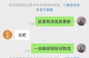 拼多多虚假发货(拼多多虚假发货限制解除条件期间怎么处理)
