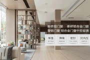 断桥门窗制作方法视频(断桥门窗的制作方法视频)