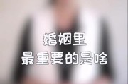 情感短视频(情感短视频剧本)