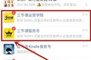 微信公众号粉丝自助下单(微博粉丝自助下单平台微信支付)