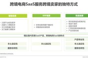 跨境电商视频营销(跨境电商视频营销技巧分析以YouTube为例)