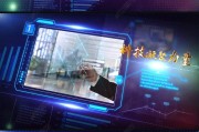 科技企业宣传视频(科技企业宣传视频素材)