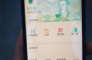 微博小号商城微信支付
，数字货币、支付宝、微信，三种支付方式你选哪一个？说明理由好吗？